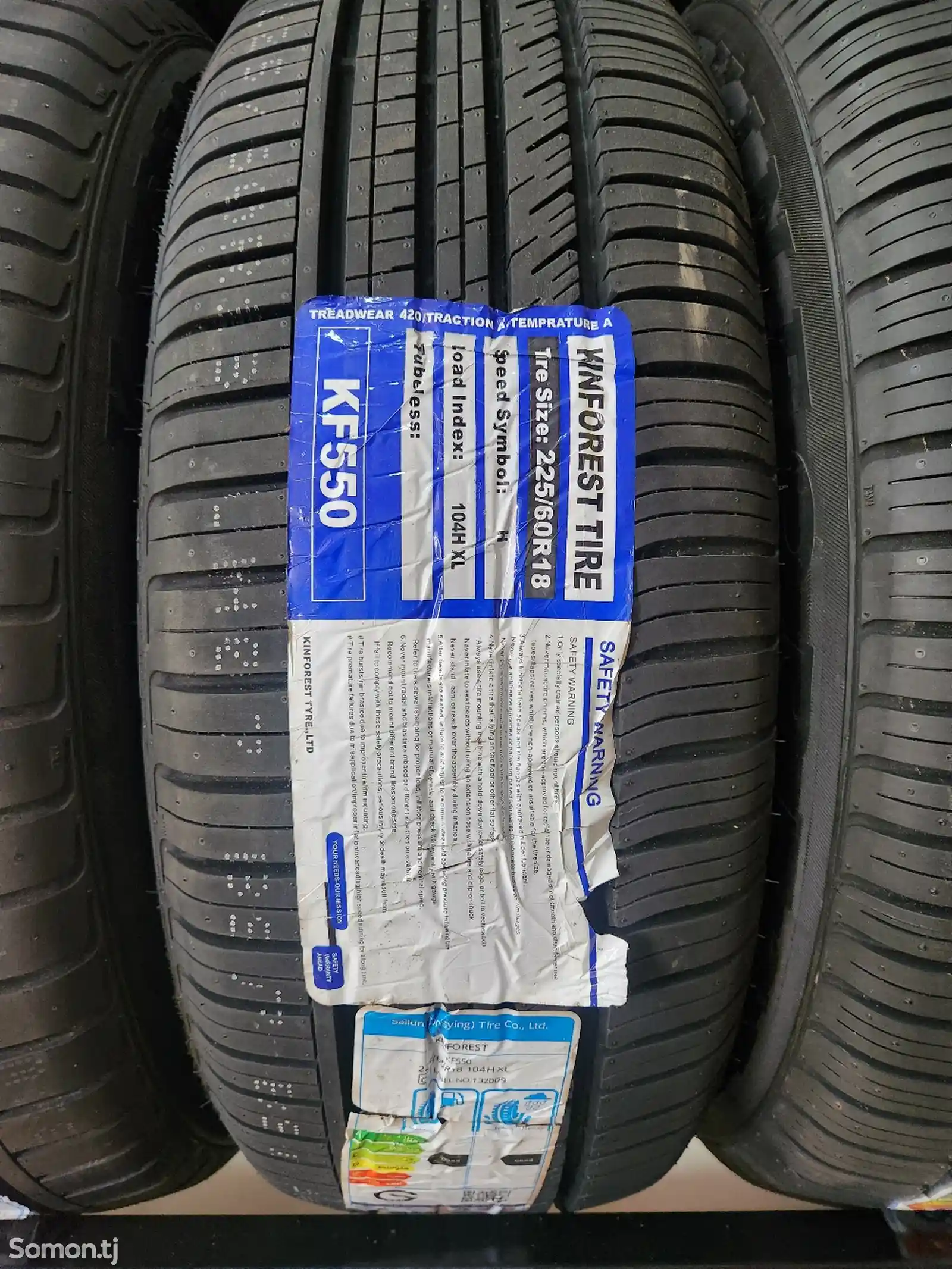 Шины 235/60R18 Кинфорест