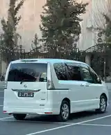 Nissan Serena, 2014-6