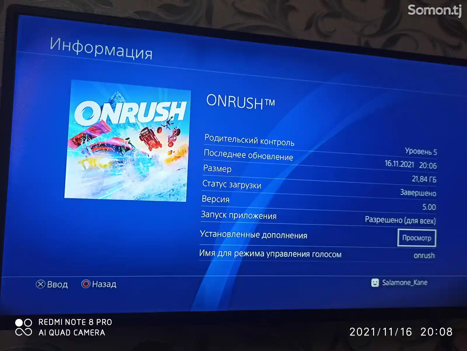 Игра Onrush Deluxe Edition для Sony PS4-2