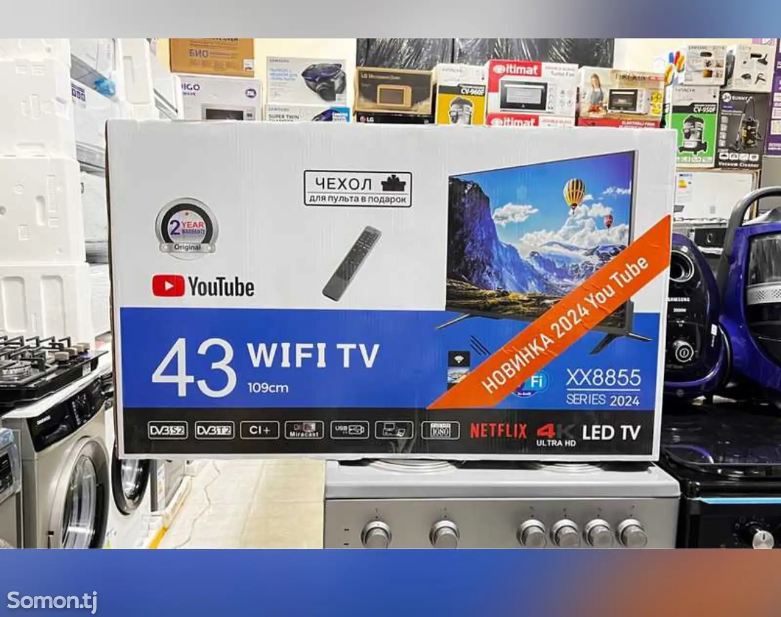 Телевизор 43 Smart, TV