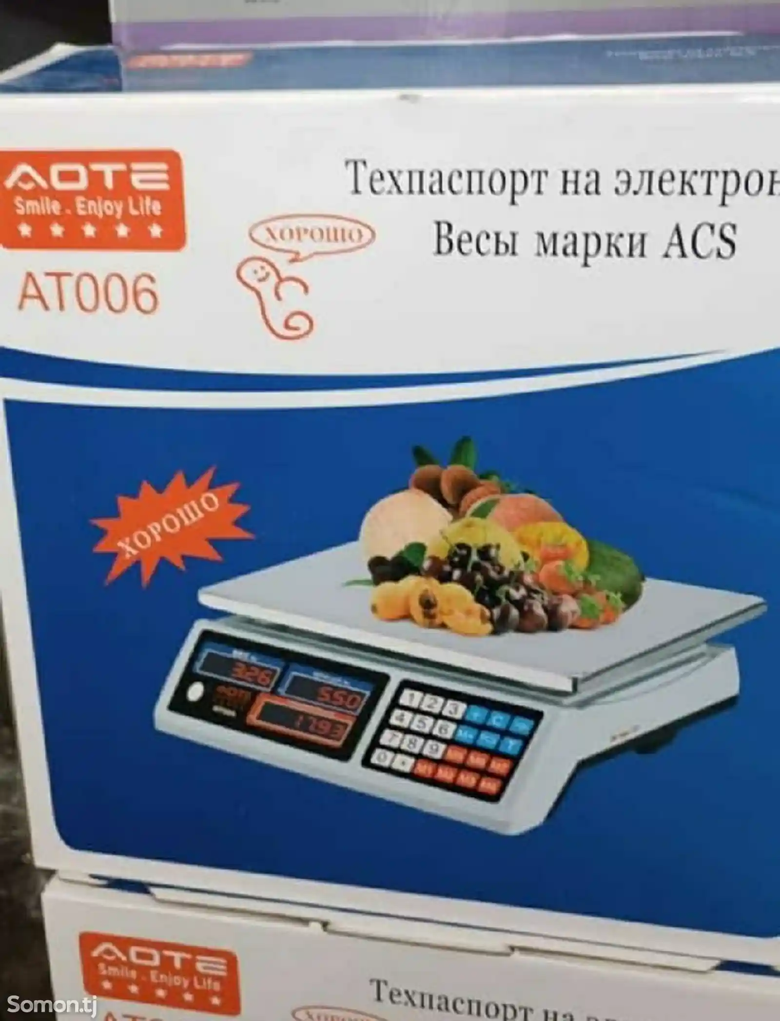 Тарозу Aote-2