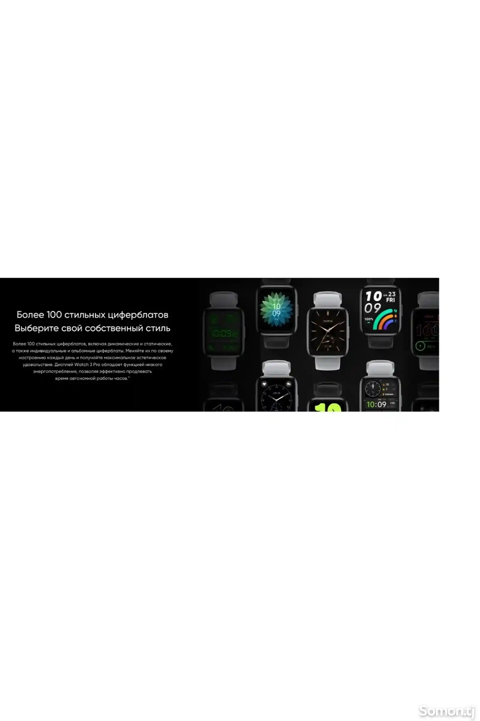 Смарт часы Realme Watch 3 Pro-7