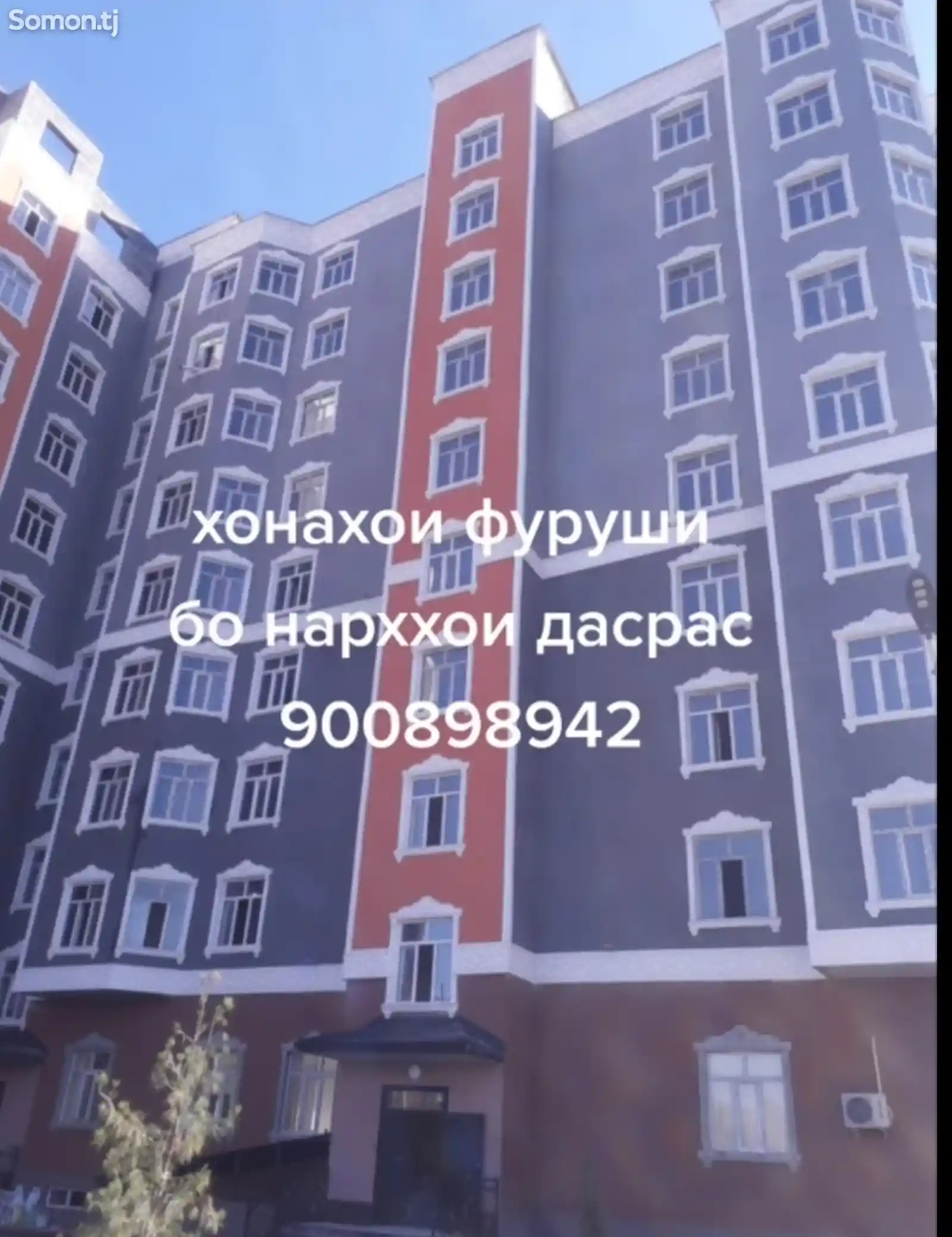 1-комн. квартира, 8 этаж, 56 м², поворот Ҳисора-5