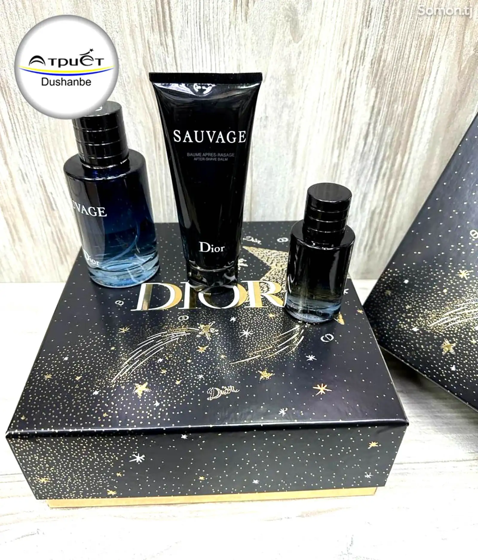 Парфюмерный подарочный набор Dior Sauvage-2