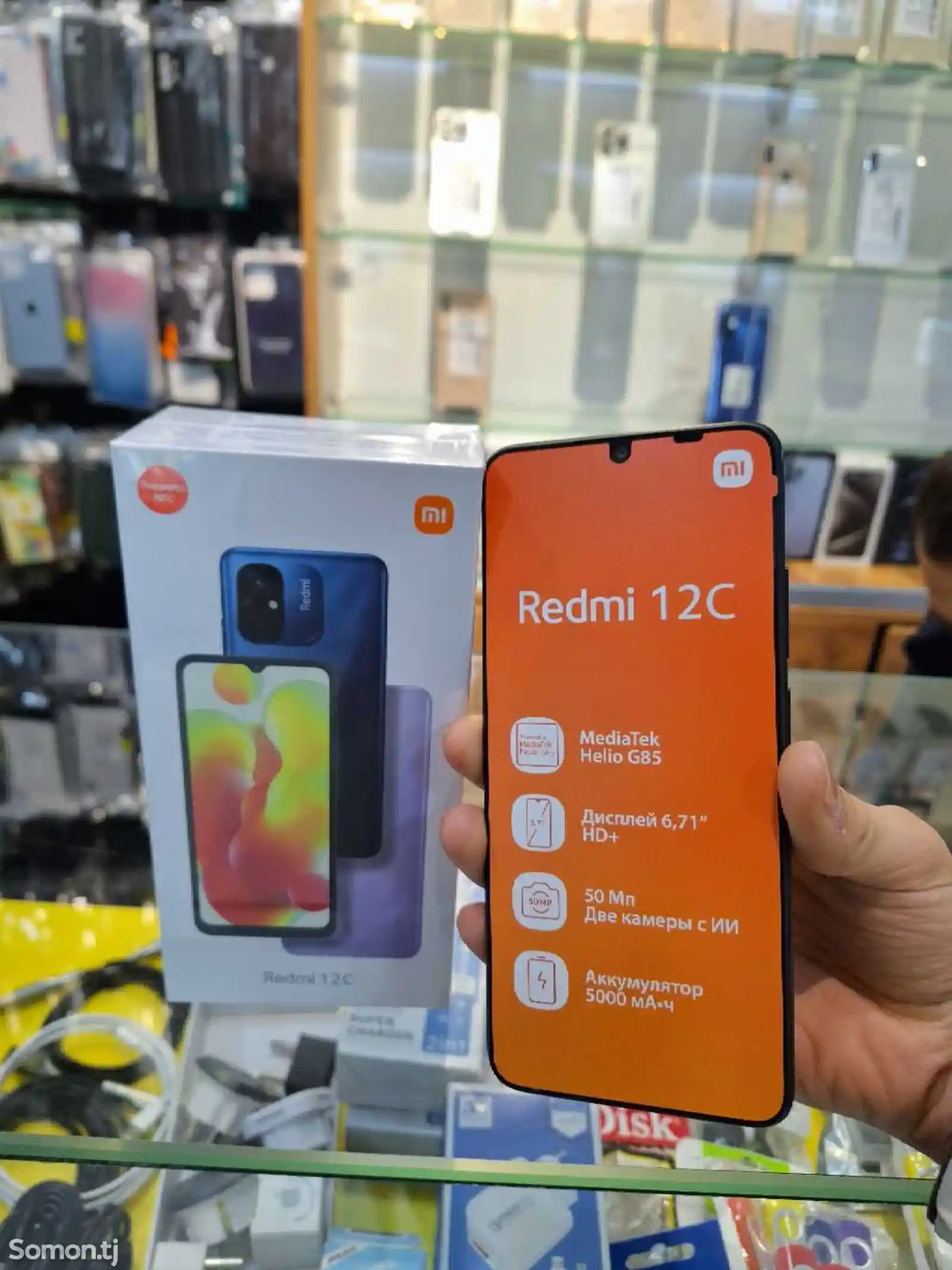 Xiaomi Redmi 12 C-2