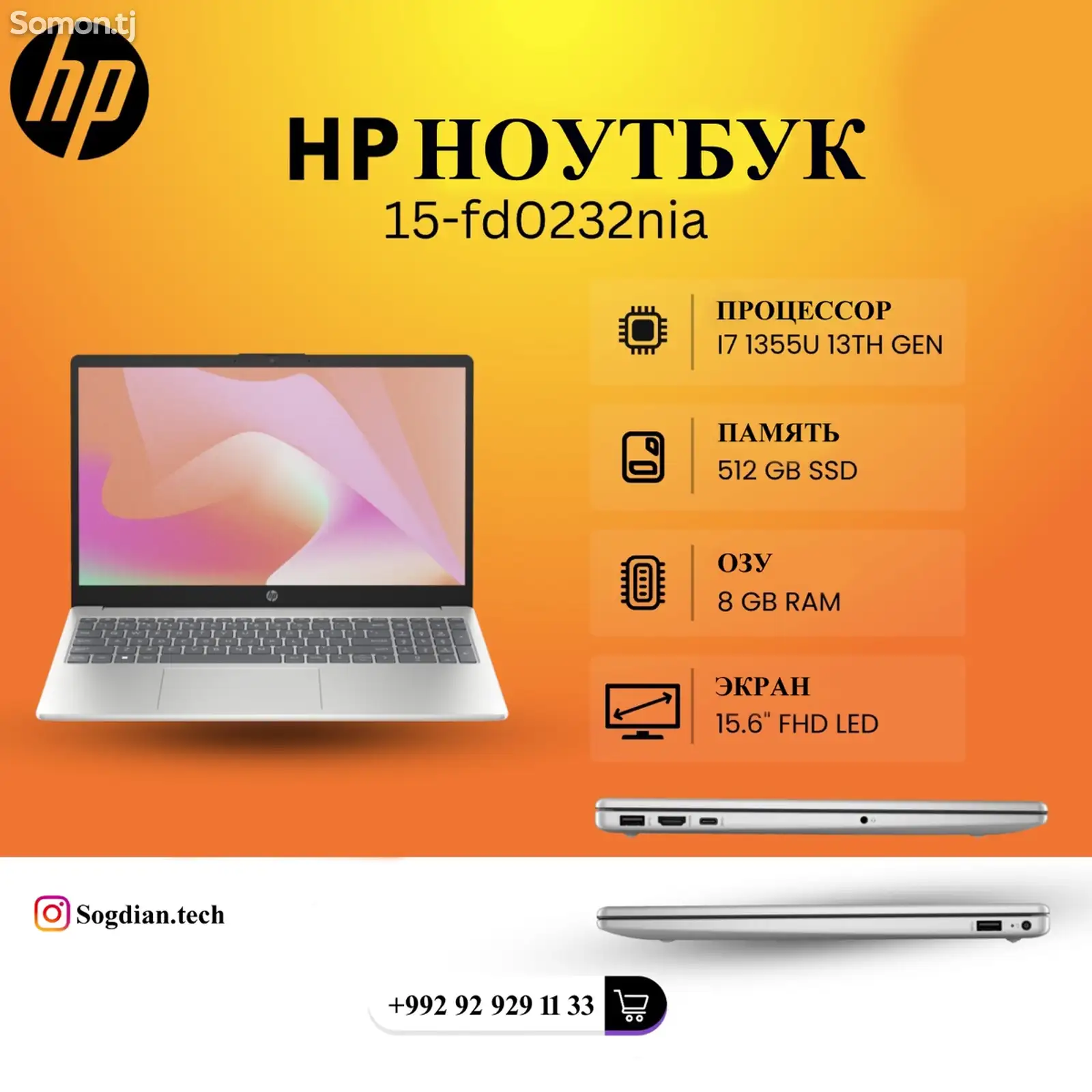 Ноутбук Hp Сore i7