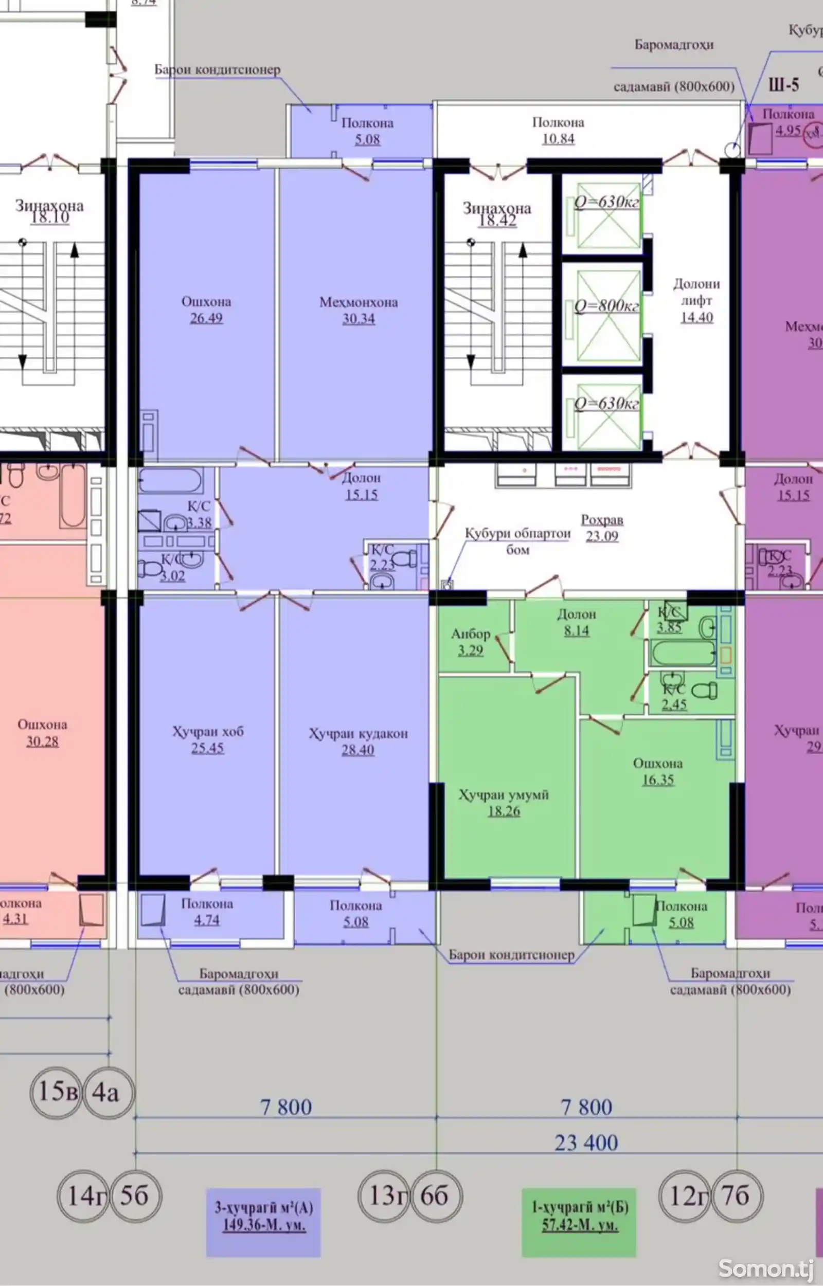 5-комн. квартира, 9 этаж, 207 м², Опера балет, Парк Куруши Кабир-9