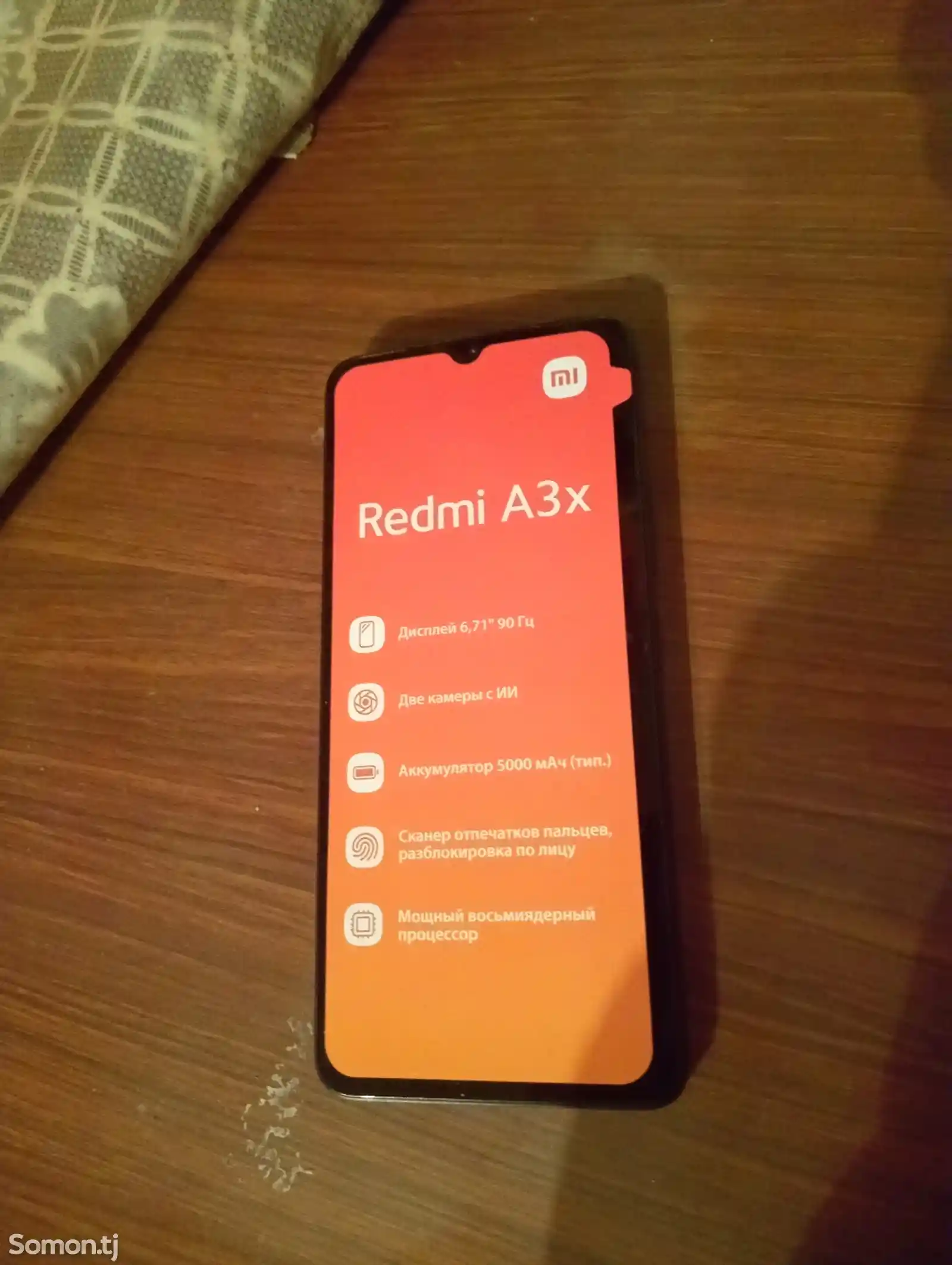 Xiaomi Redmi А3x-1