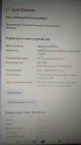 Ноутбук Lenovo-4