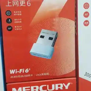 Wi Fi приемник Mercry 300mbs