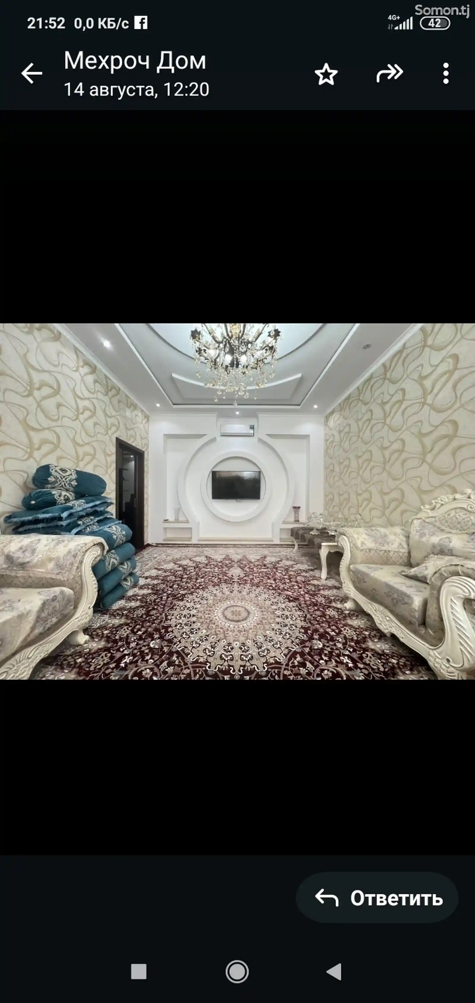 3-комн. квартира, 7 этаж, 98 м², Фирдавси-1