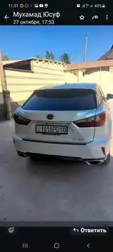 Lexus RX series, 2017-3