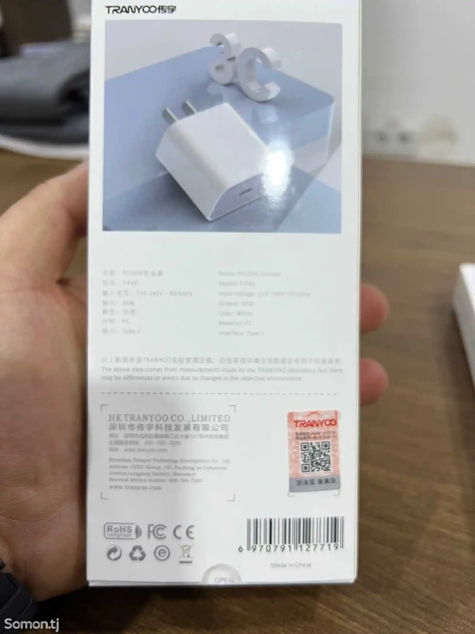 Зарядное устройство для Apple iPhone 15-1