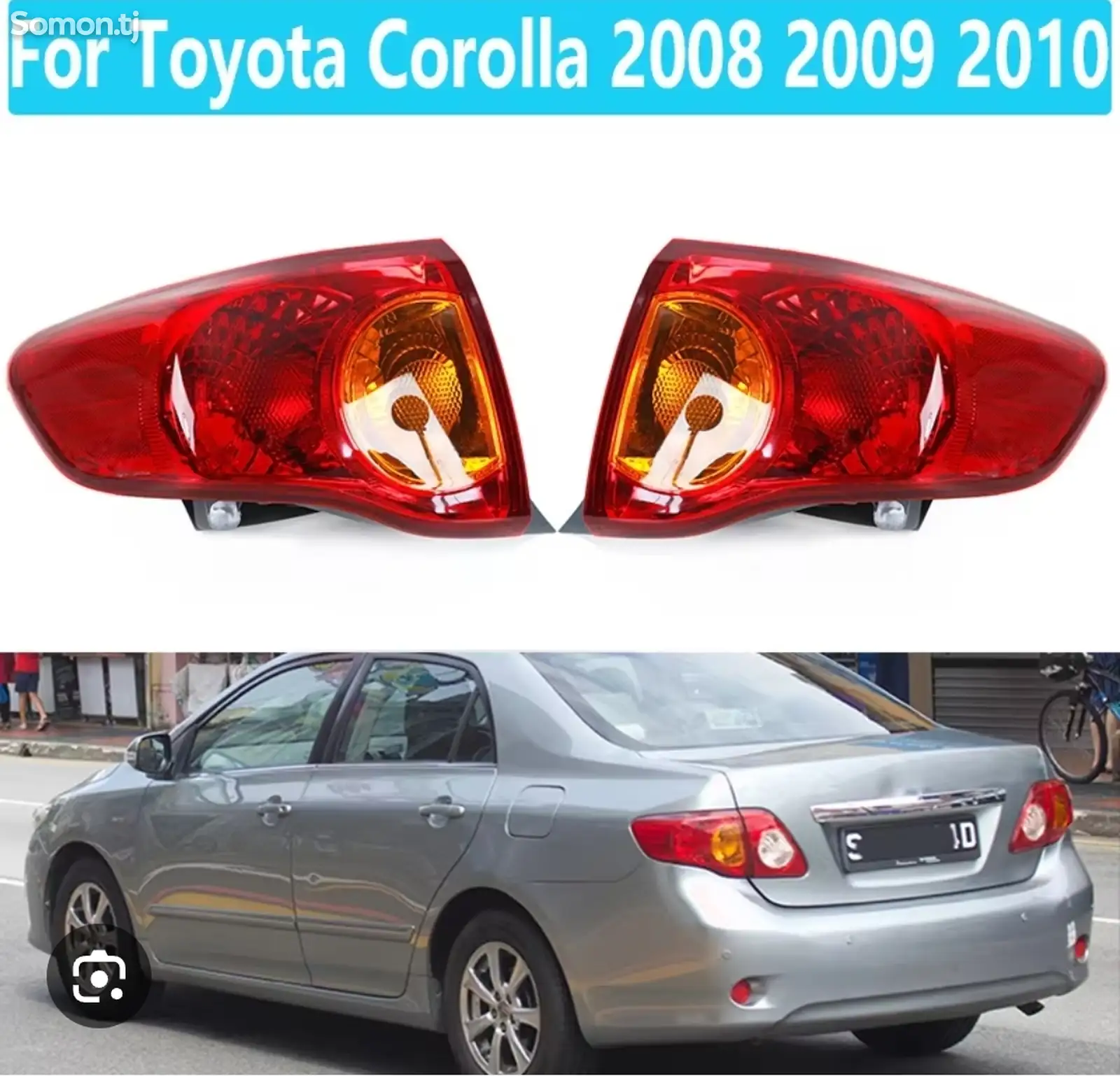 Стоп задние фары от tоyota corolla 2 2007-2009-1