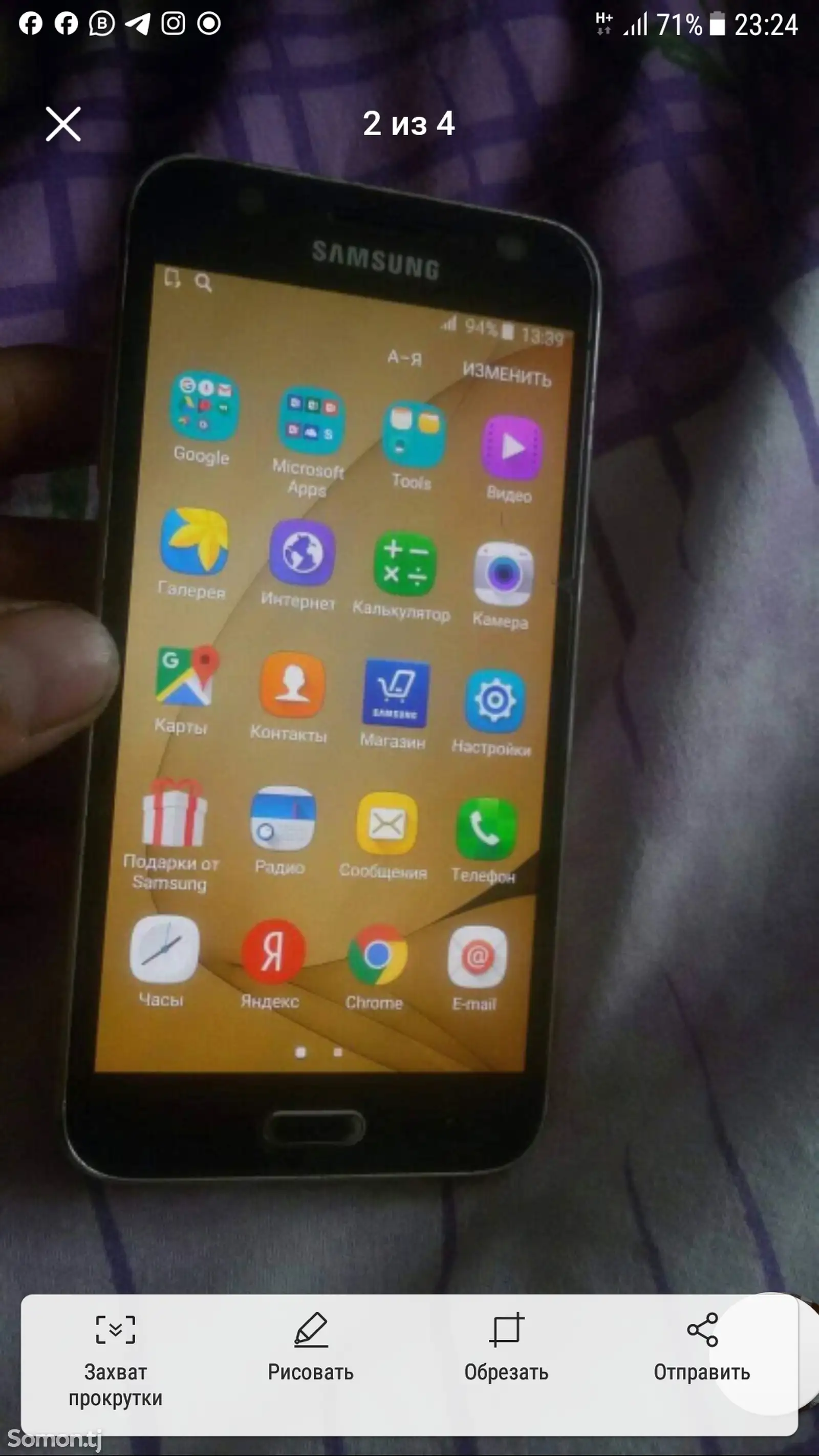 Samsung Galaxy J3-1