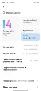 Xiaomi Redmi Note 10, 5G-4