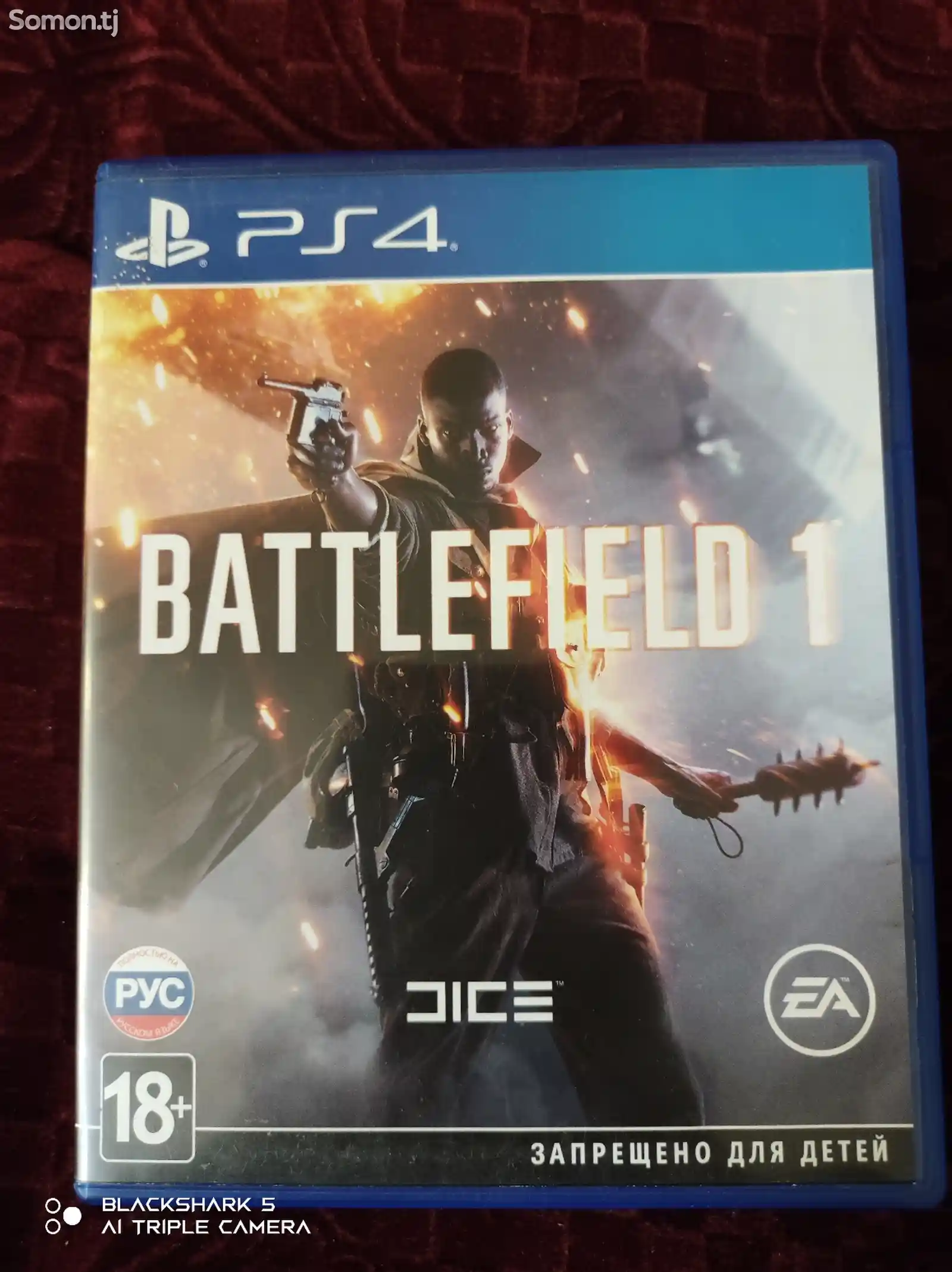 Игра battlefield 1