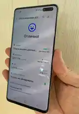 Samsung Galaxy S10 5G-3