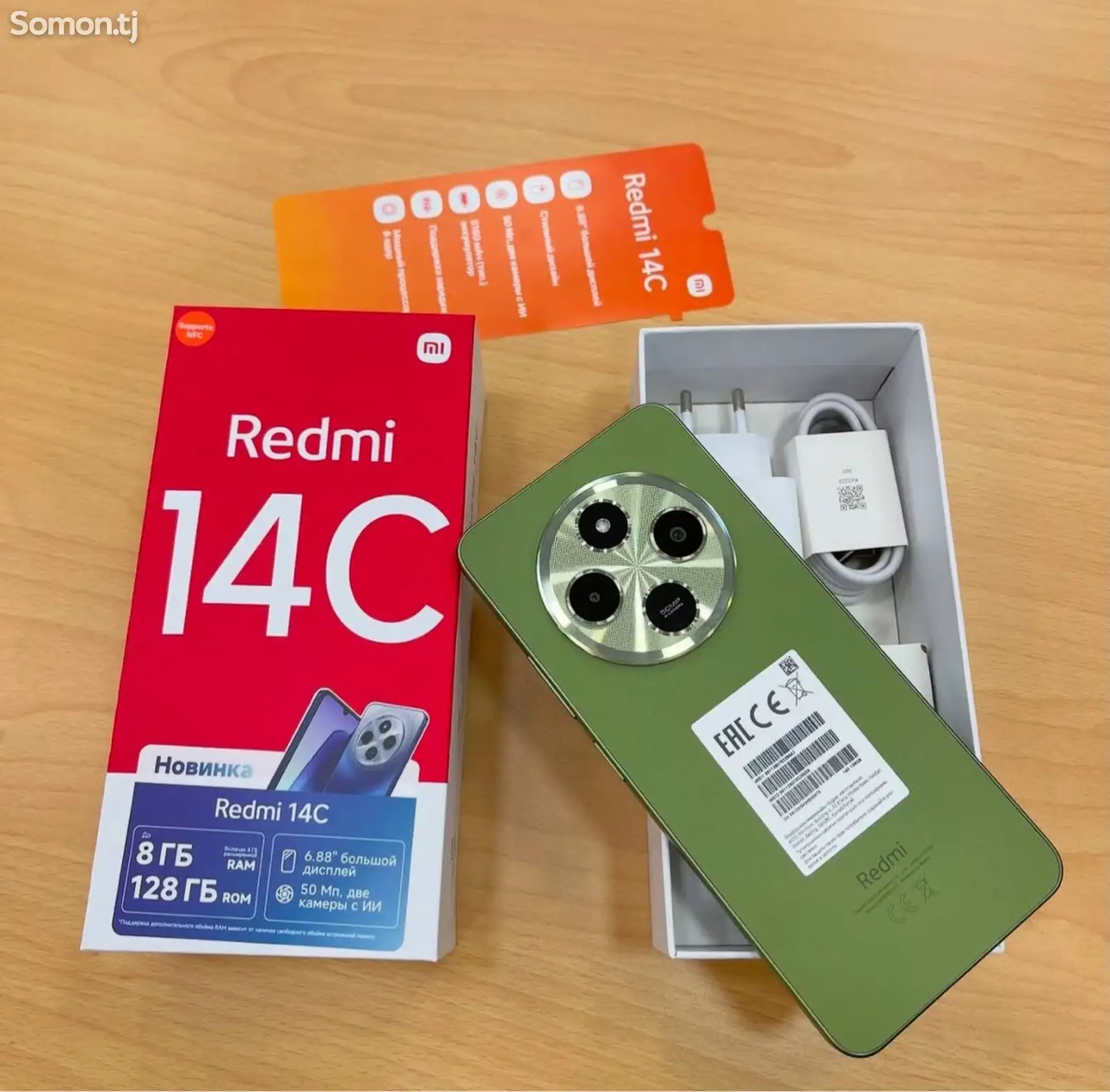 Xiaomi Redmi 14C, 6/128Gb-1