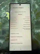 Samsung Galaxy Note10+ 5G-2