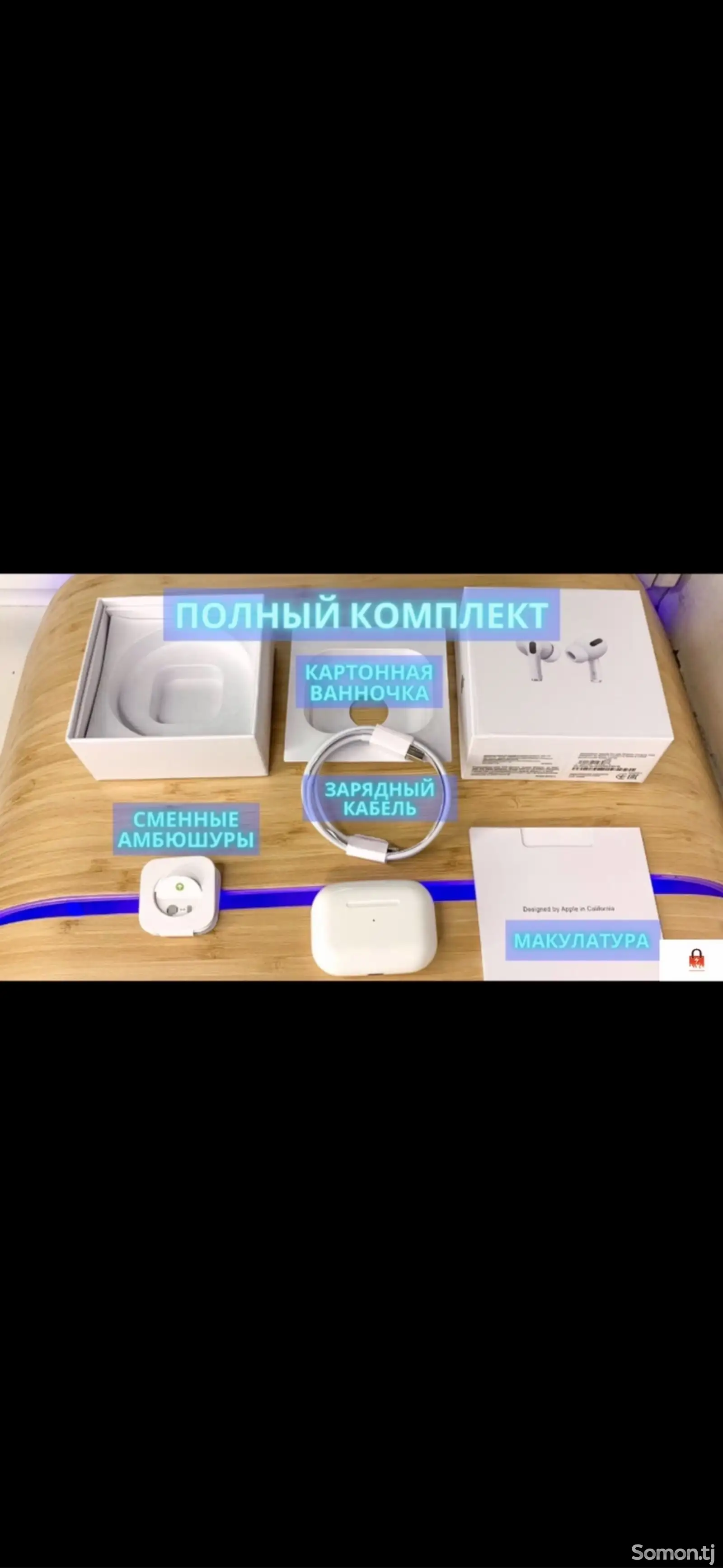 Беспроводные наушники AirPods Pro-8