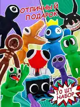 Игрушки rainbow friends roblox-2