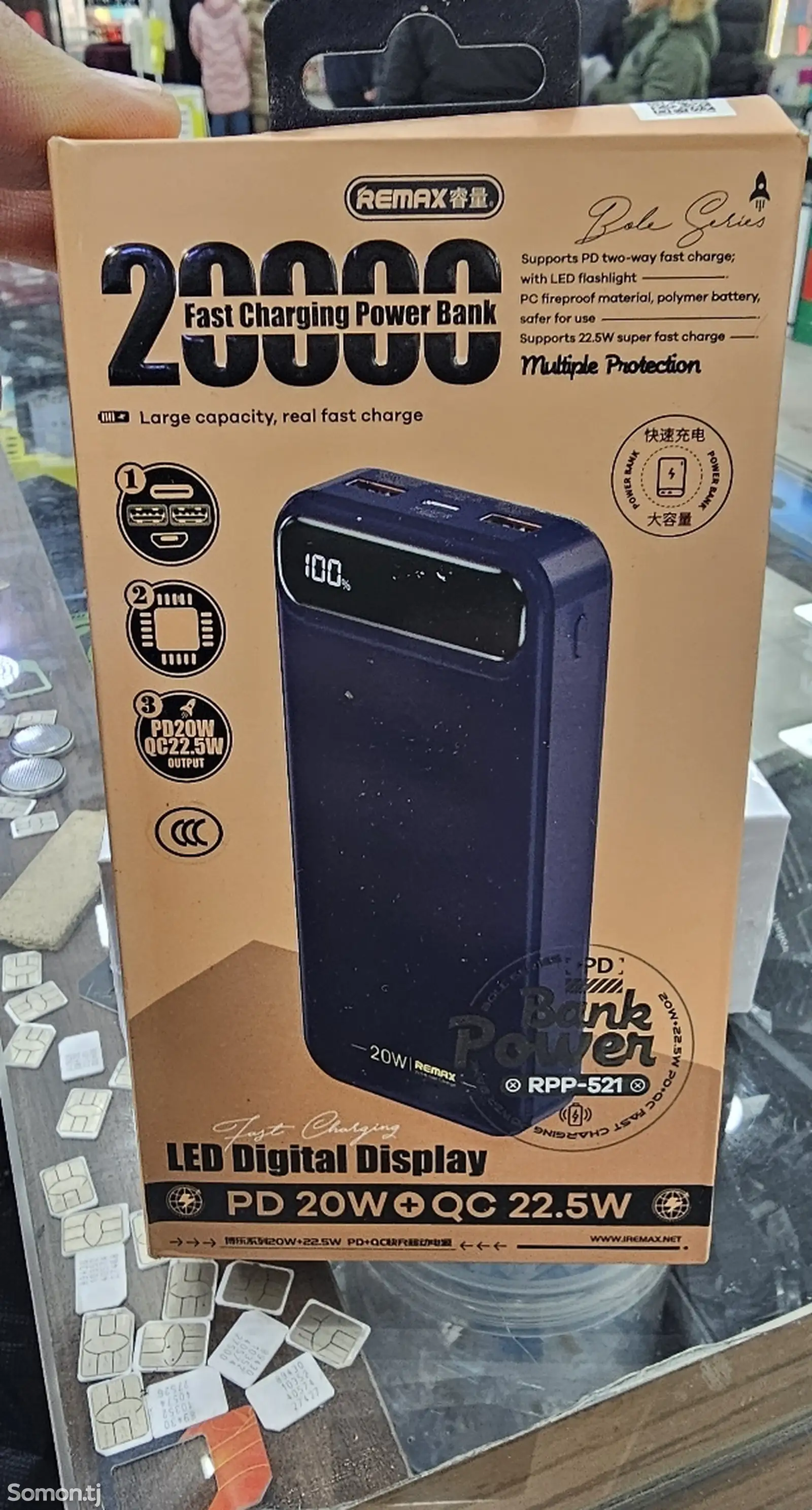 Внешний аккумулятор Power bank 20 000 mah-1