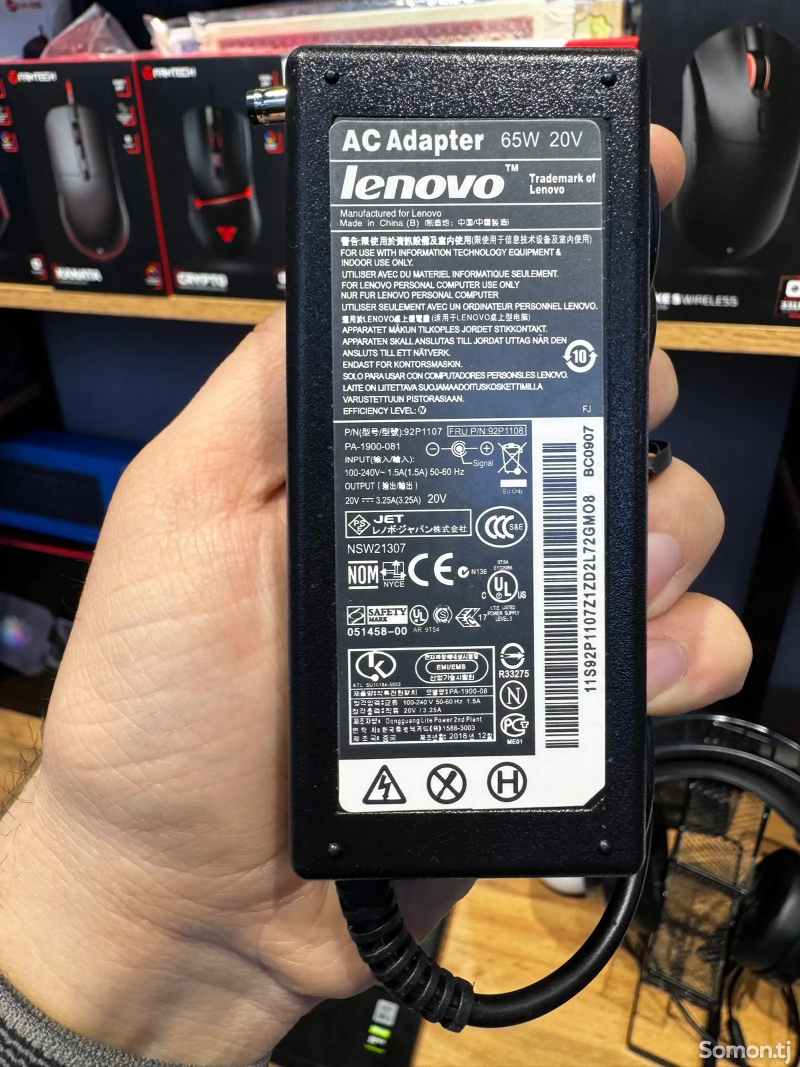 Зарядное устройство для ноутбука lenovo