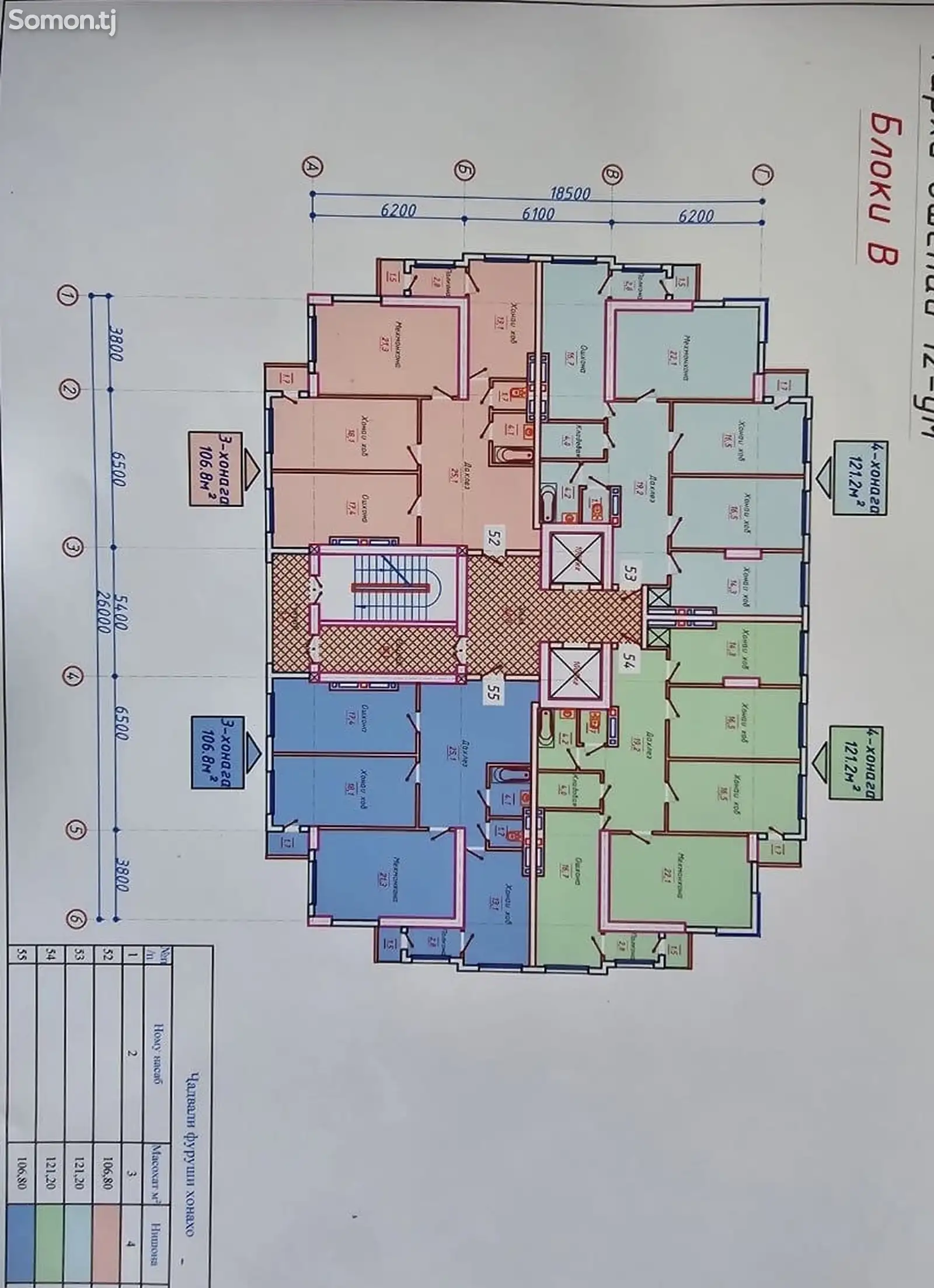 3-комн. квартира, 17 этаж, 107 м², Исмоили Сомони-2