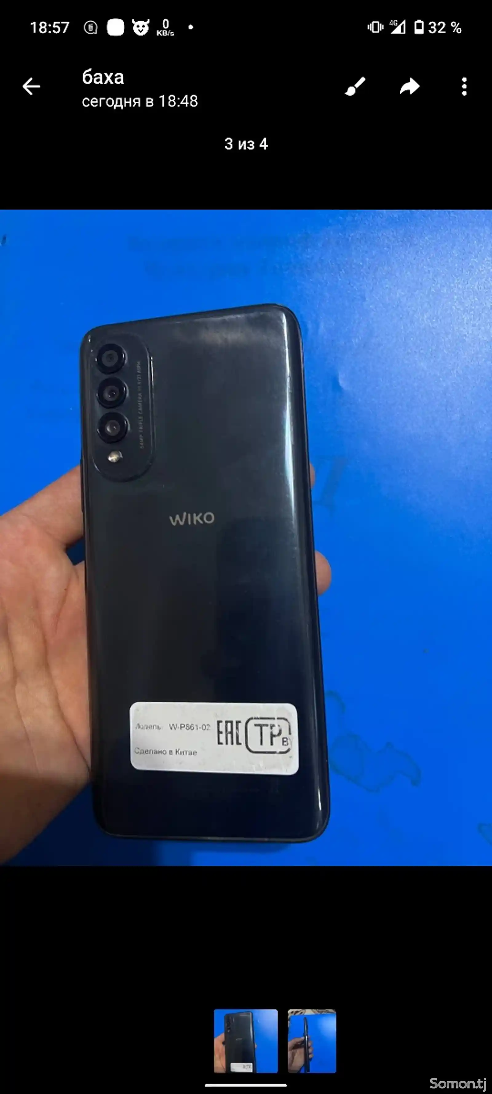 wiko the 50-2