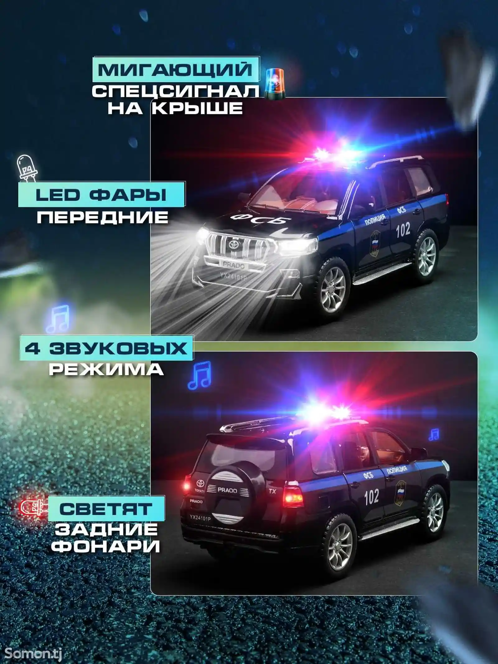 Машинка металлическая Toyota Land Cruiser Prado-3