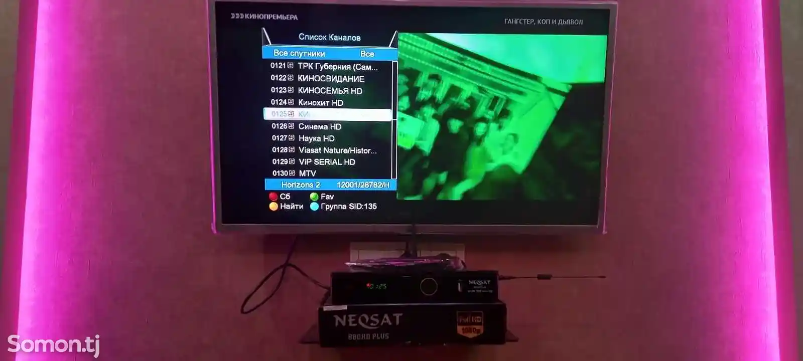 Спутниковый ресивер Neosat 880 HD PLUS-8