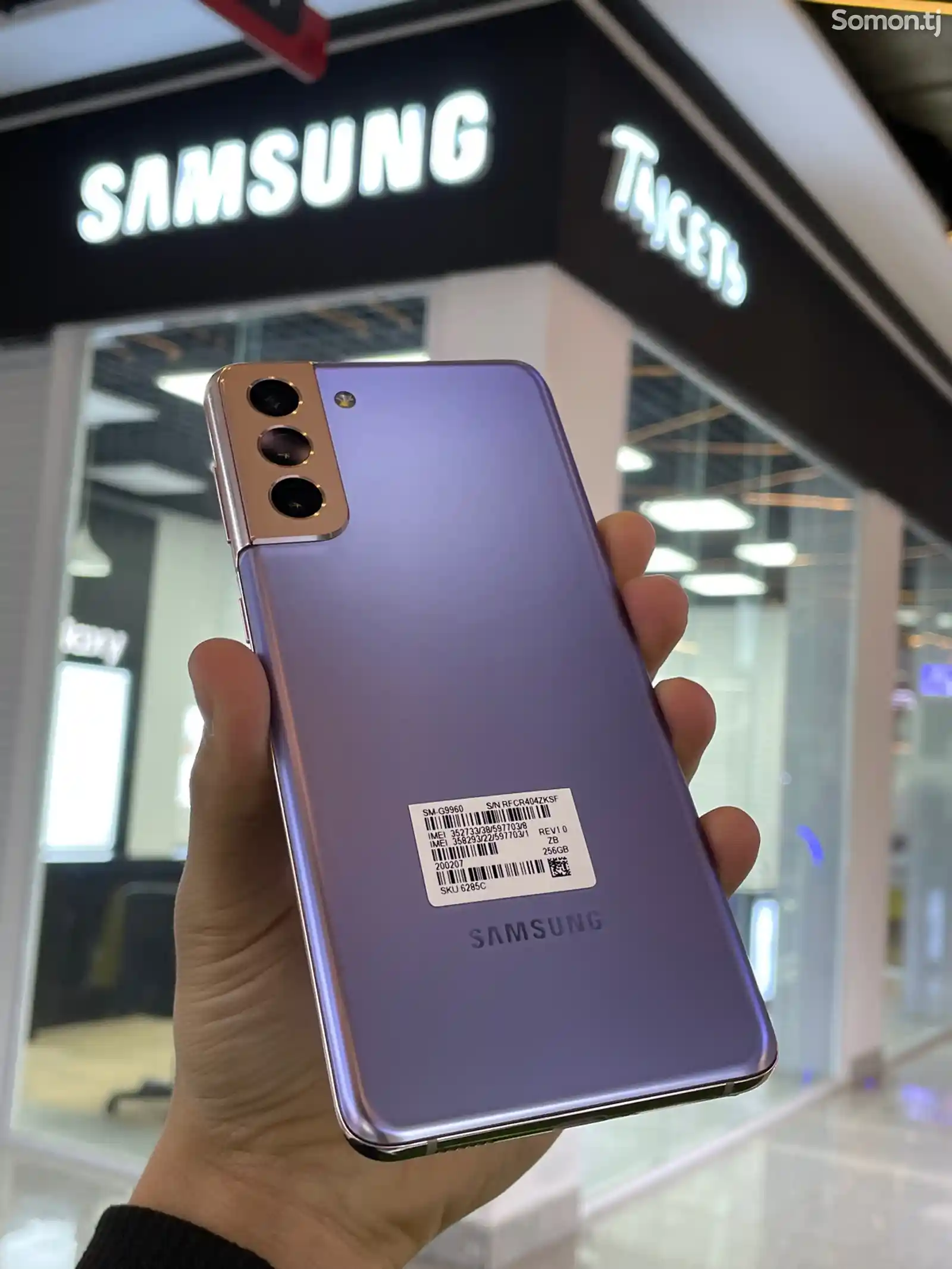 Samsung Galaxy S21+-2