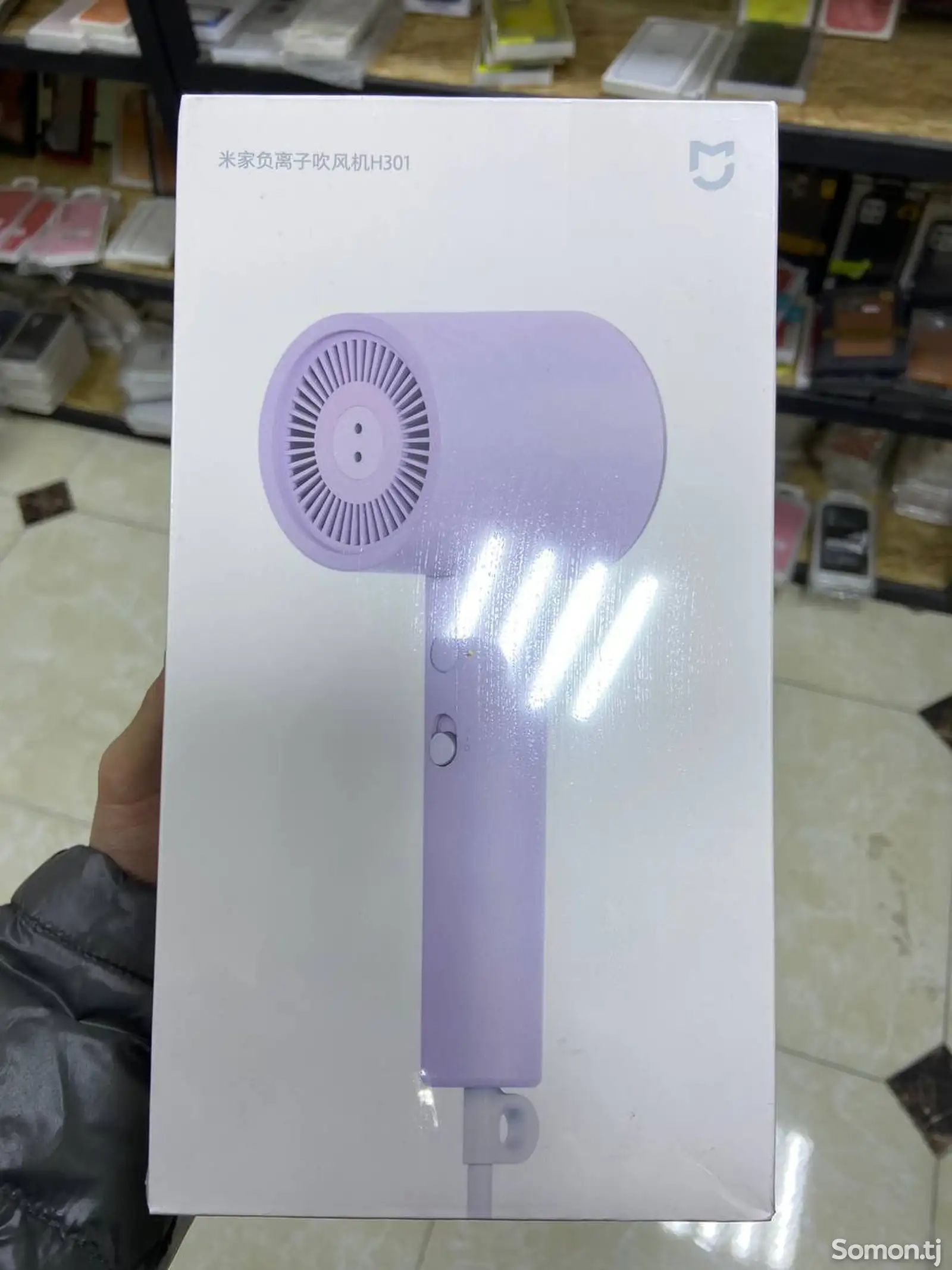 Фен Xiaomi Xiaomi Mijia Negative Ion Hair Dryer H301 CMJ03ZHMV фиолетовый-1