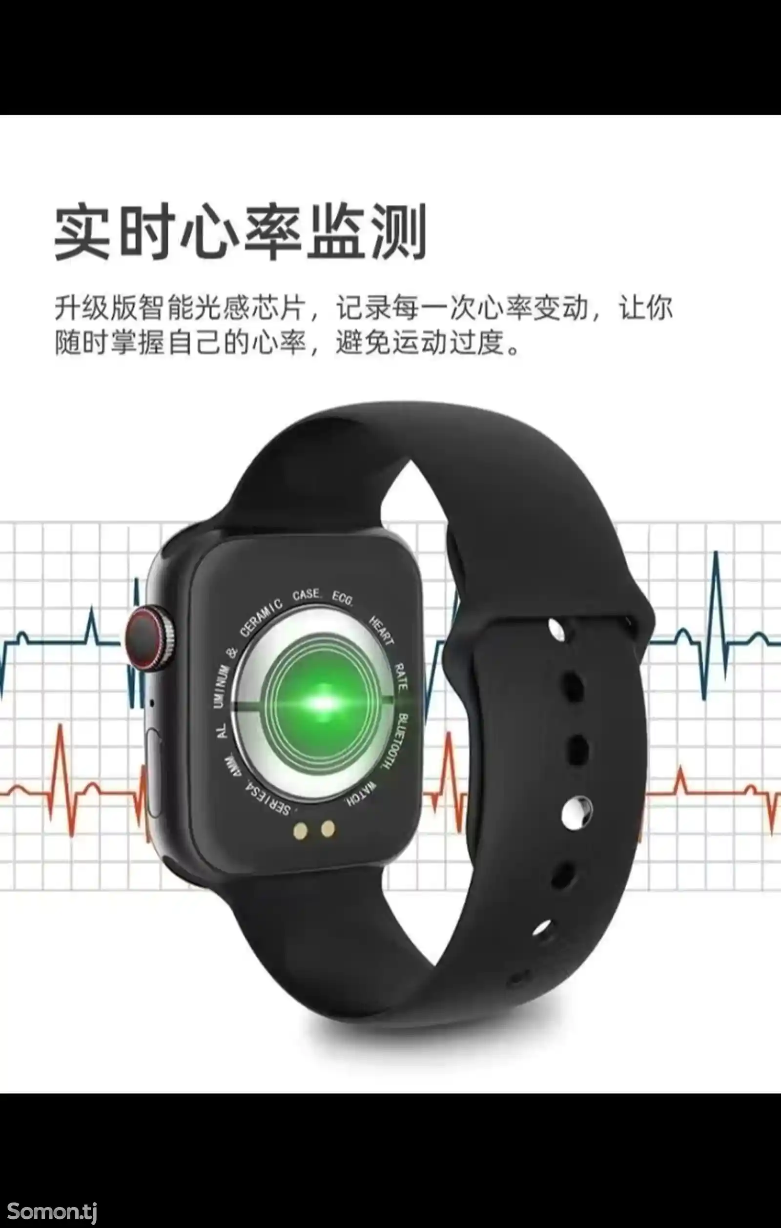 Смарт часы Smart watch-3