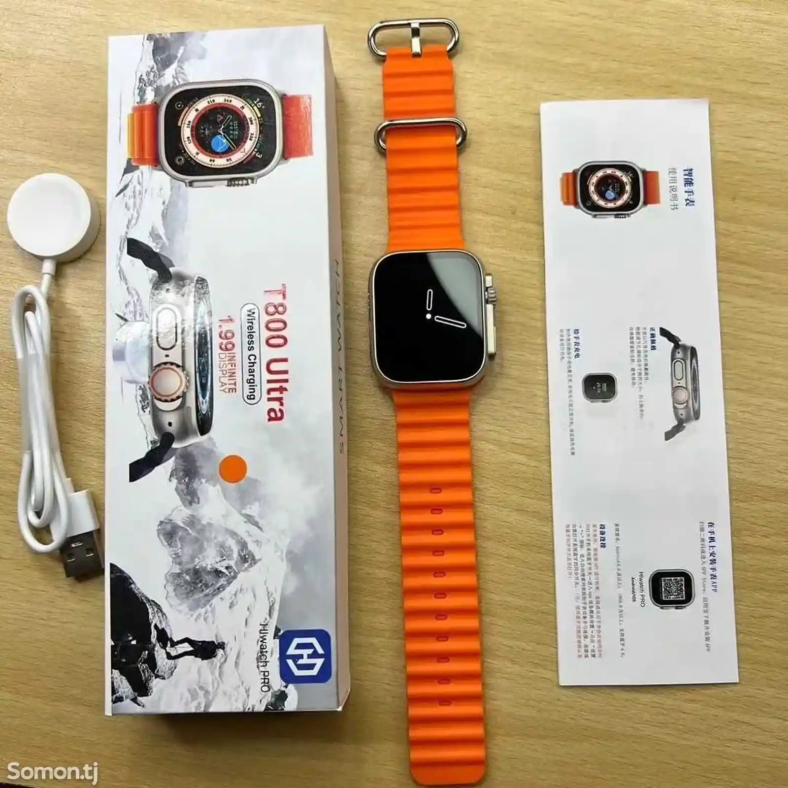 Смарт часы Smart watch Ultra 8-2