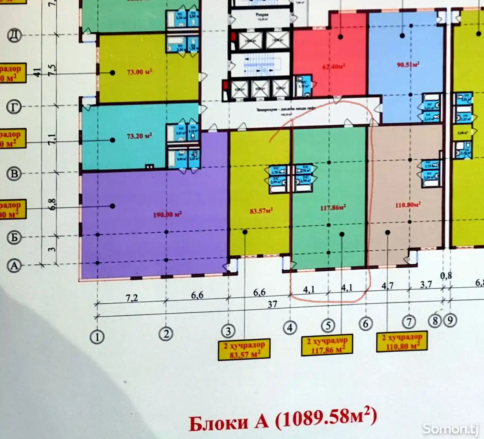 2-комн. квартира, 11 этаж, 117 м², Шохмансур-3