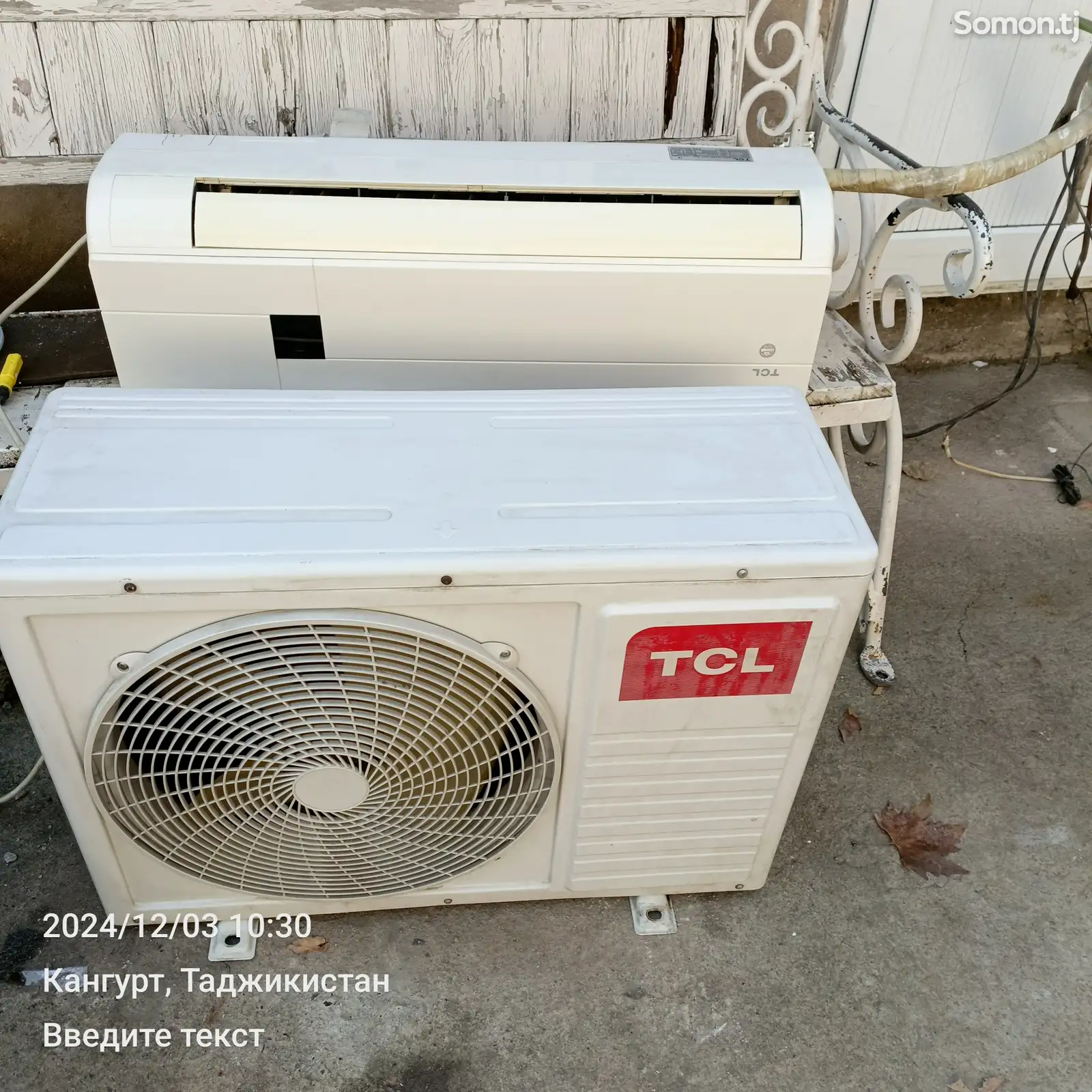 Кондиционер TCL-1