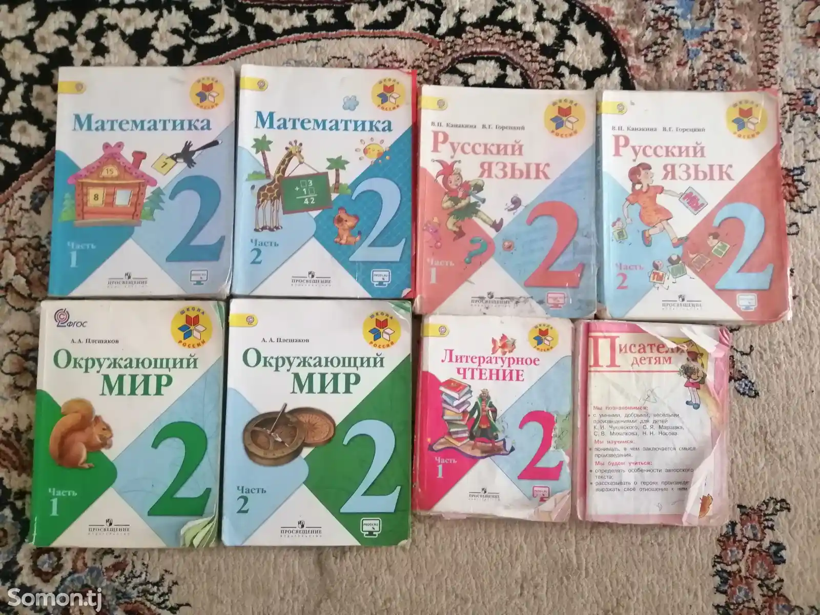 Учебники 1 и 2 класс-2