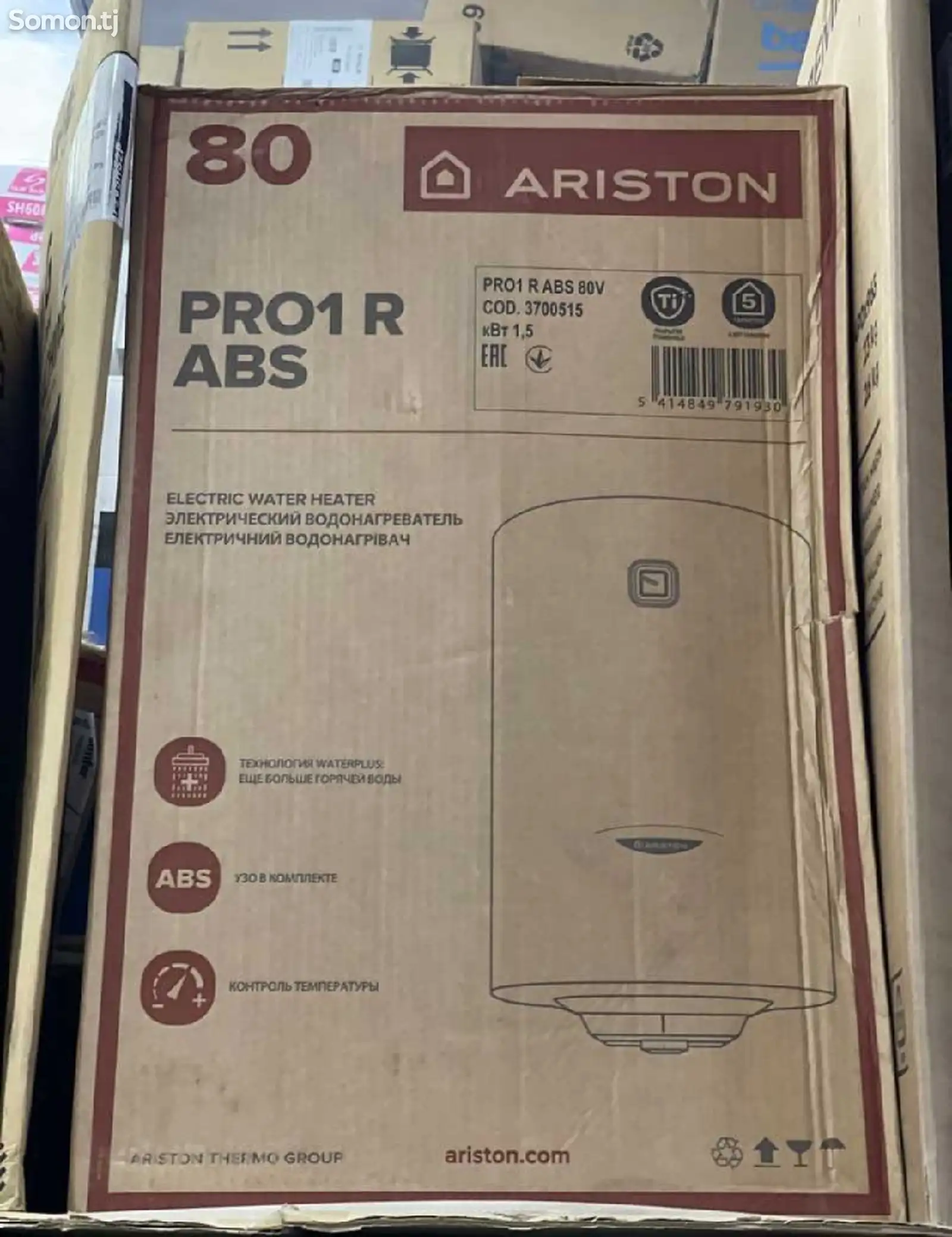 Водонагреватель Ariston 80 л