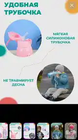 Термос с двумя съёмными чашечками-15