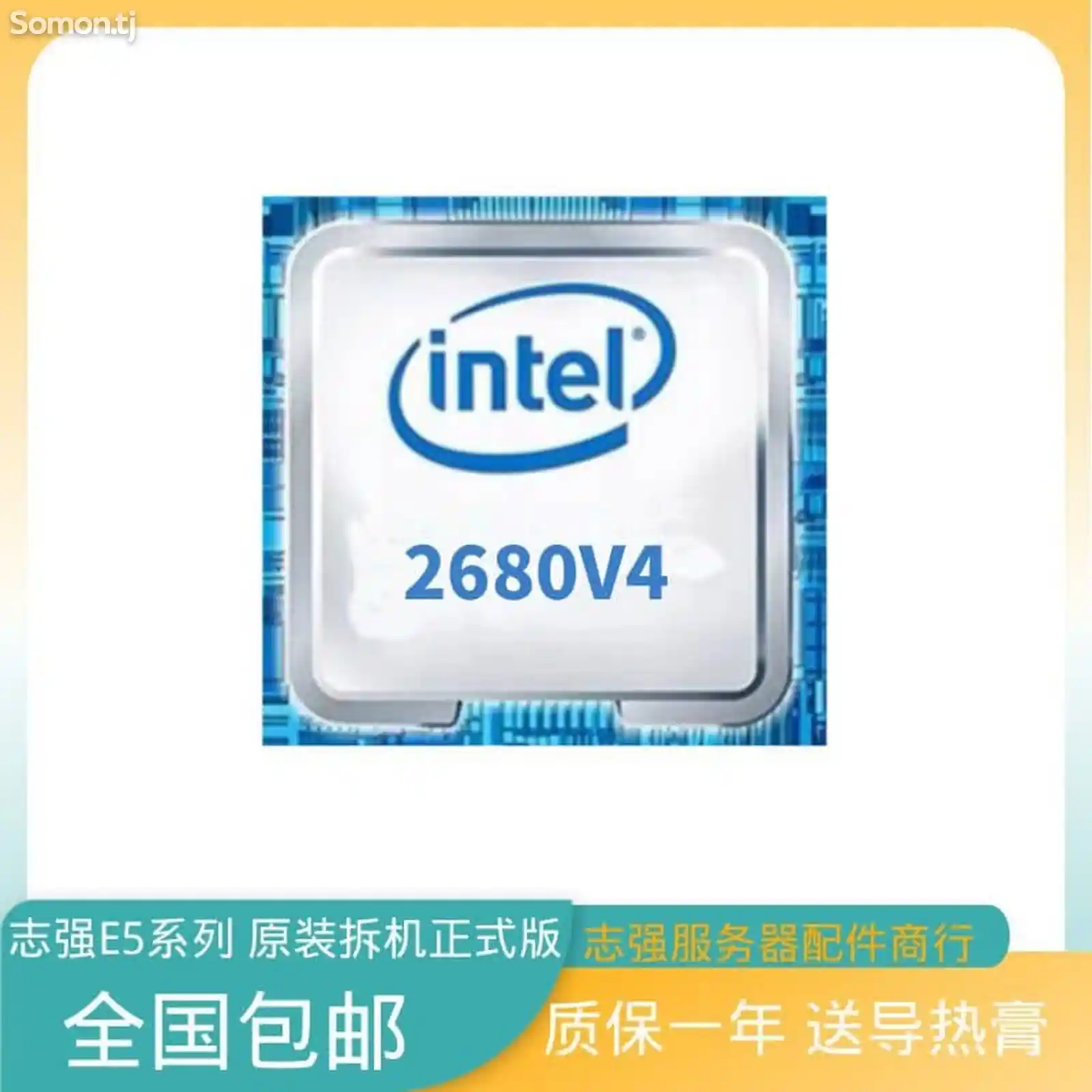 Персональный компьютер Xeon E5 2680V4 DDR4 16Гб RX 580 8GB-4
