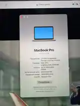 Ноутбук Apple Macbook Pro 2019 500Gb-4