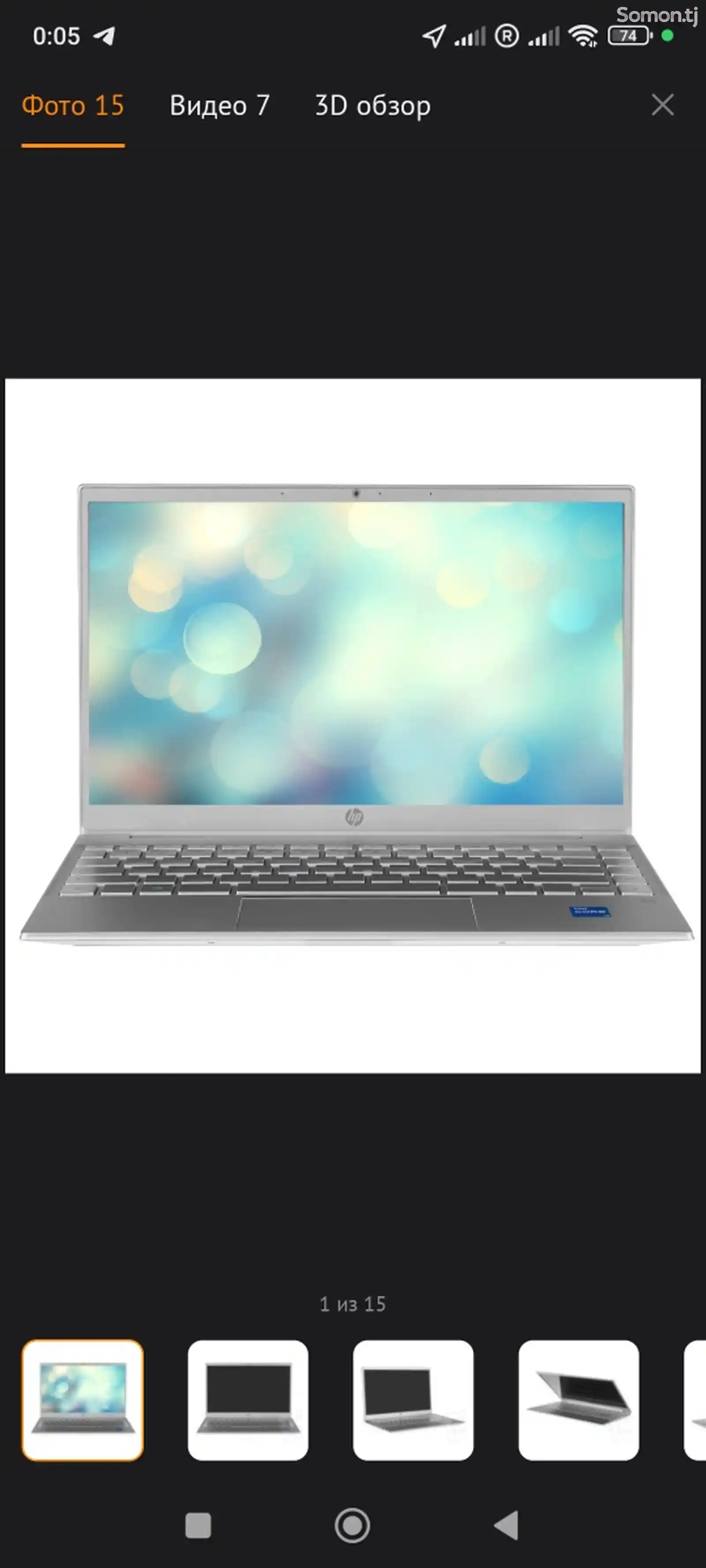 Ноутбук HP Pavilion 13-bb0010ur-3