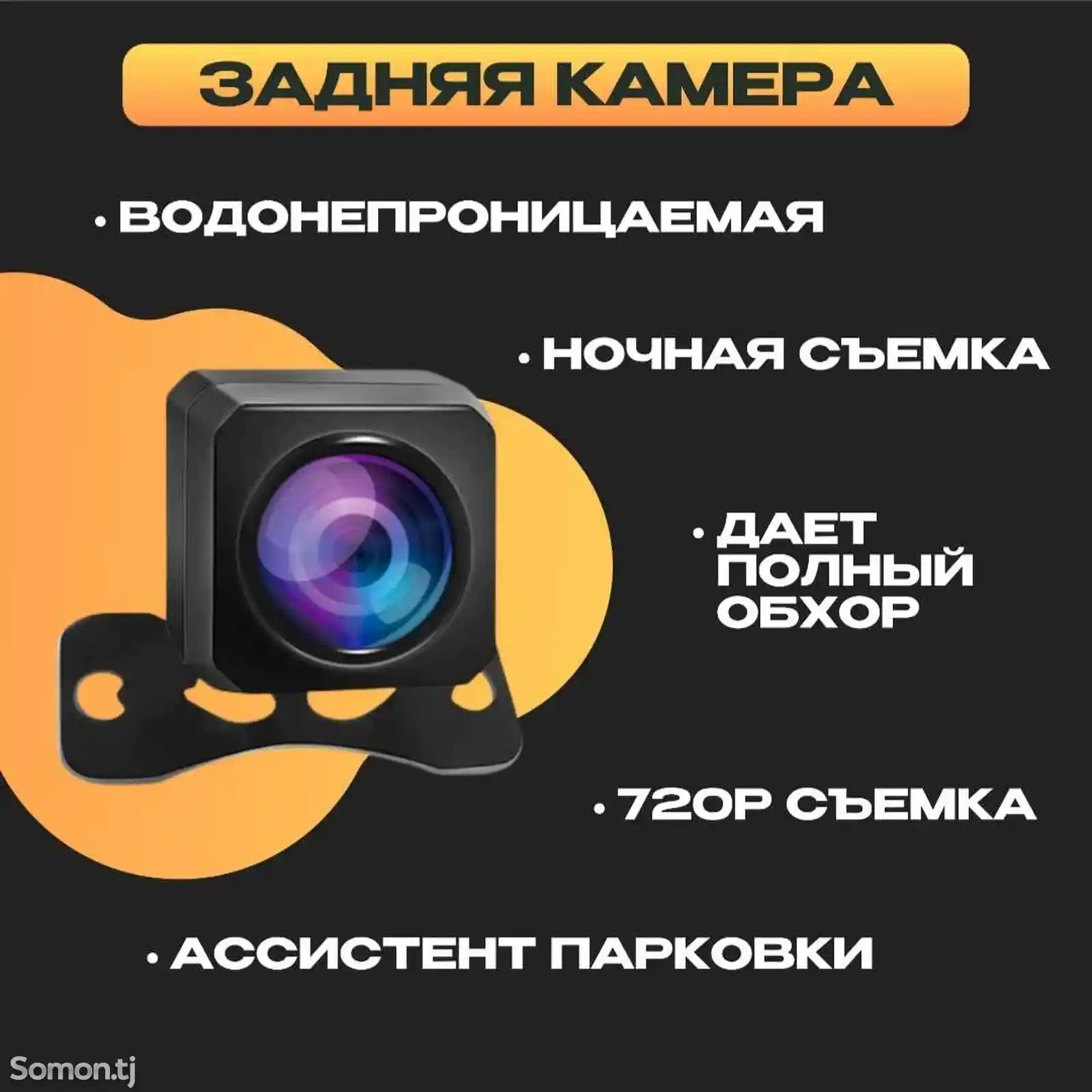 Видеорегистратор сенсорный Full HD 10дюймов-4