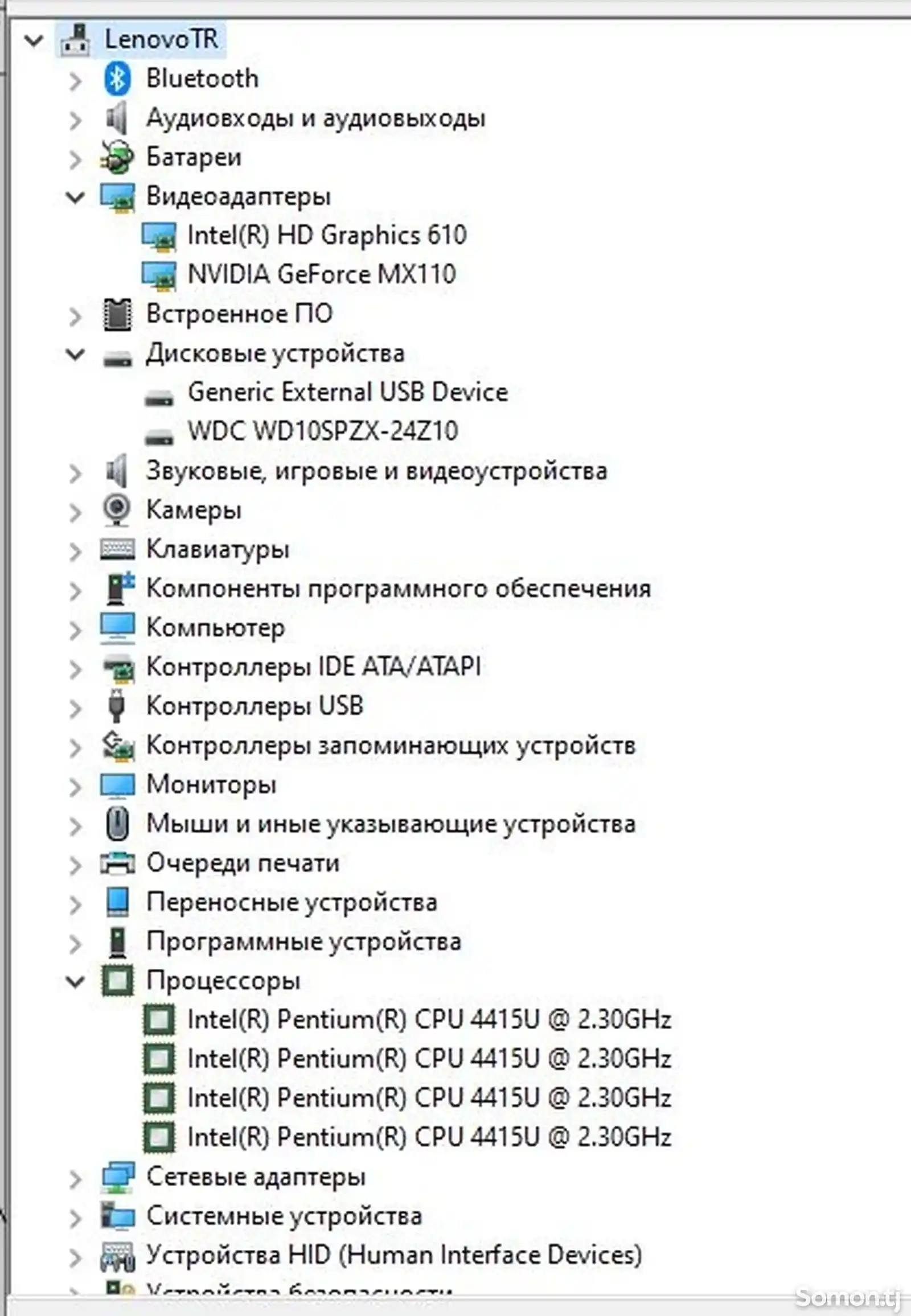 Ноутбук Lenovo 8/1Tb GeForce-7