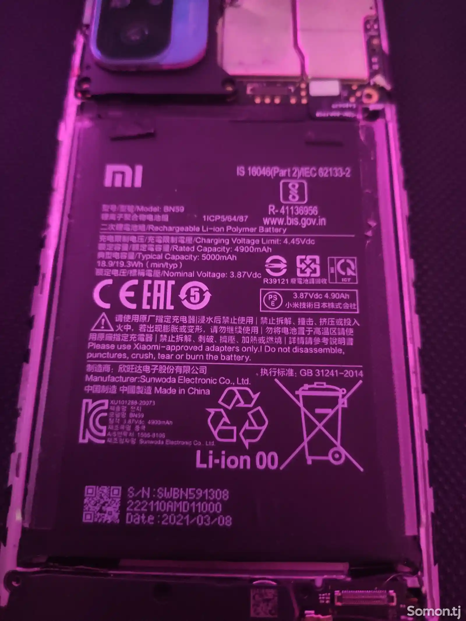 Батарея от redmi note 10 note 10pro note 10S