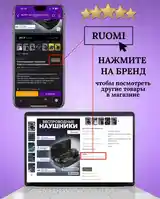 Беспроводные наушник Hi-fi-6