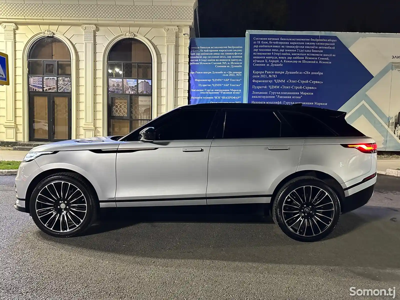 Land Rover Range Rover Velar, 2021-5