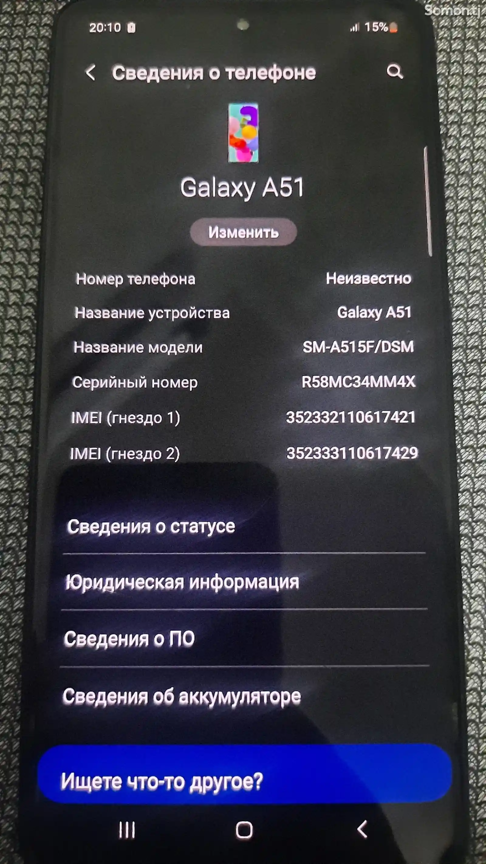 Samsung Galaxy A51-1